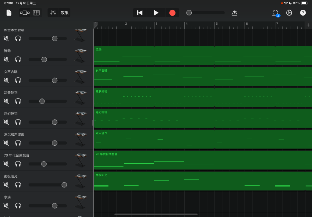Audio-1 Sunrise garage band midi track