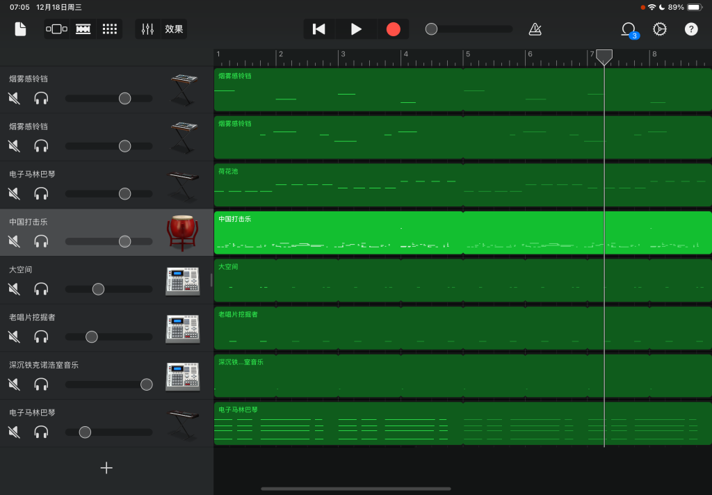 Audio-2 Forest garage band midi track